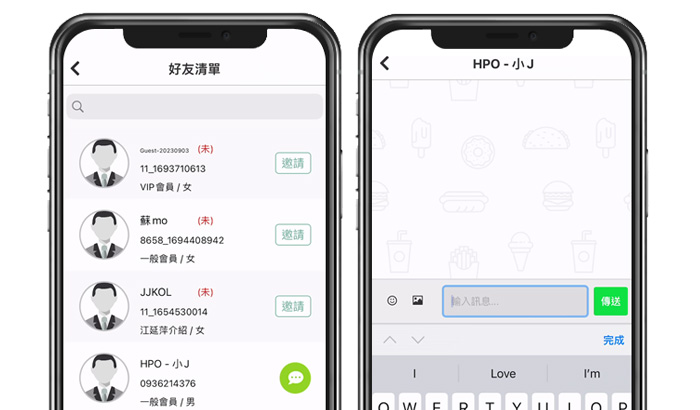 APP預約-會員好友管理，助您建立更緊密的連繫