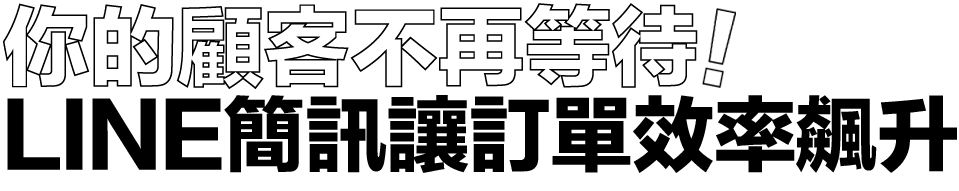 免費宣傳!讓您的門店成為影片中的主角