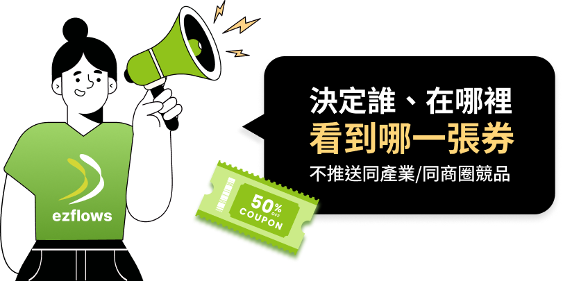 ezflows 聯播網